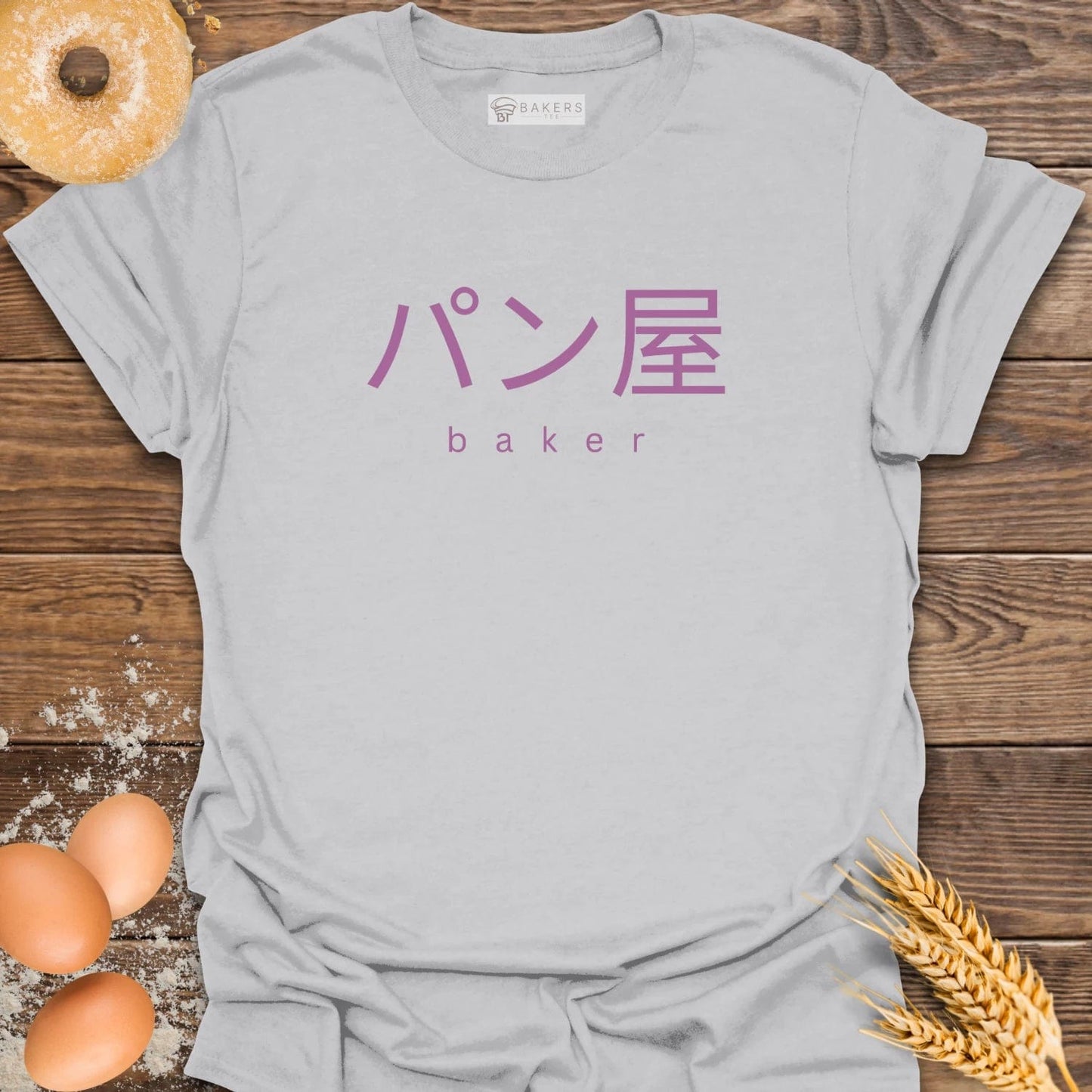 Japanese Baker T-Shirt