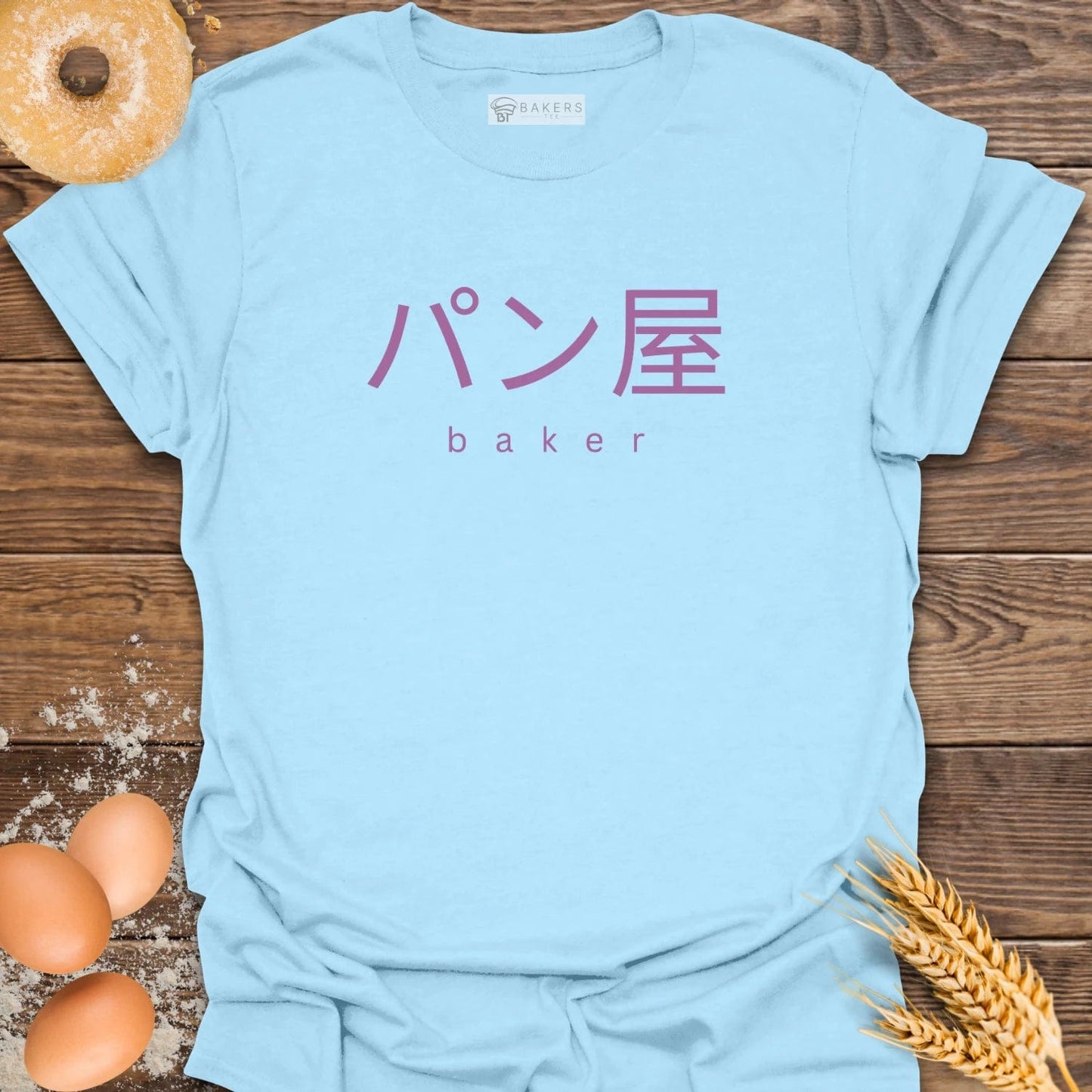 Japanese Baker T-Shirt