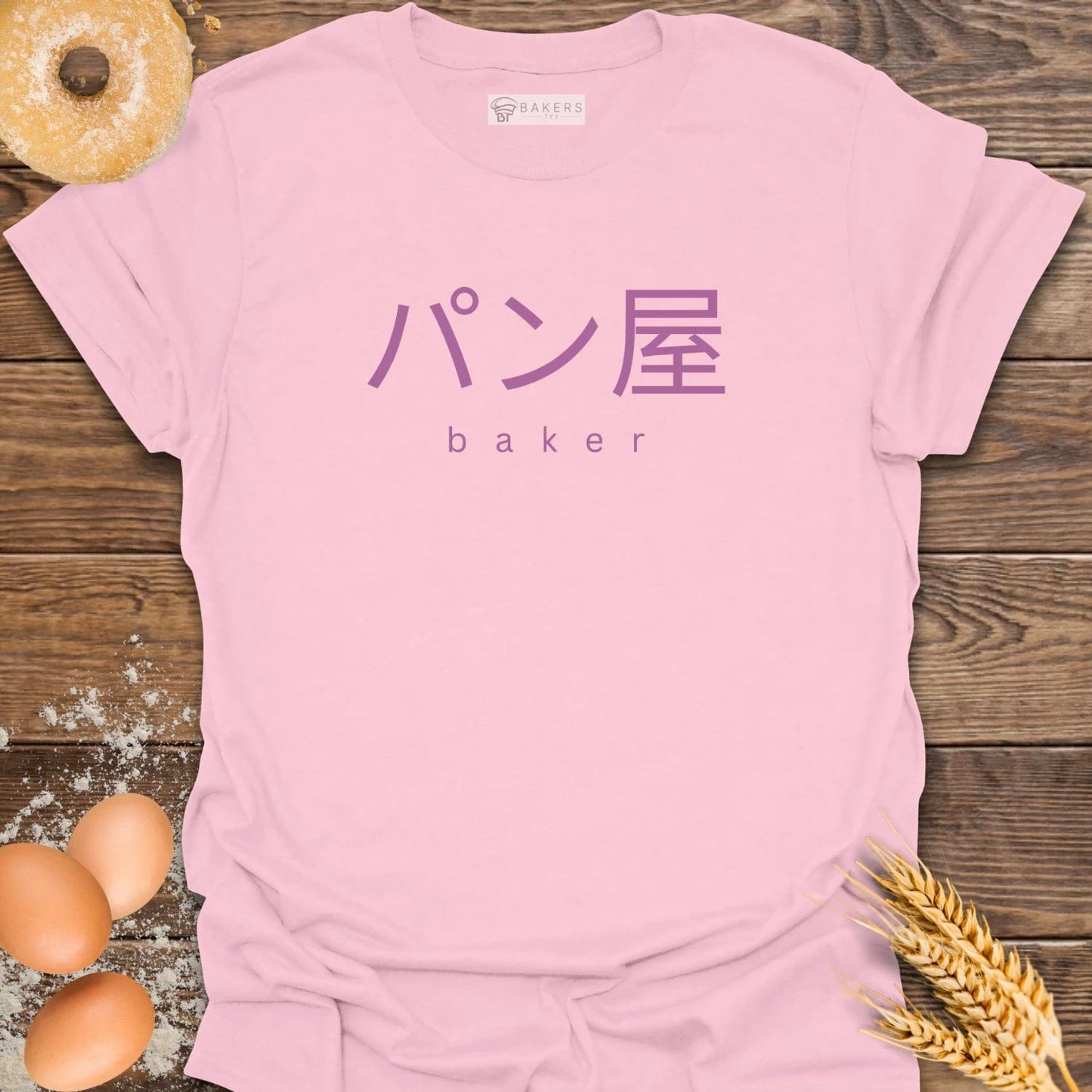 Japanese Baker T-Shirt