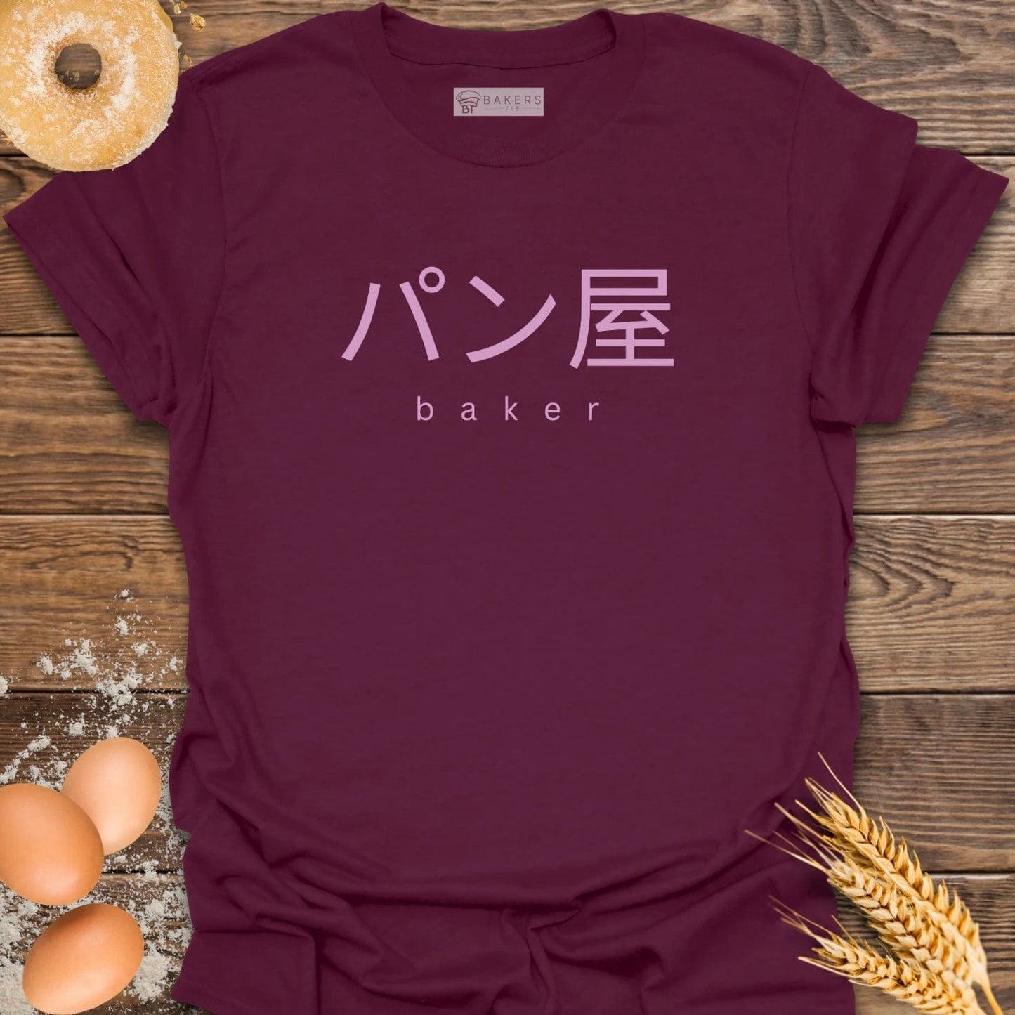 Japanese Baker T-Shirt