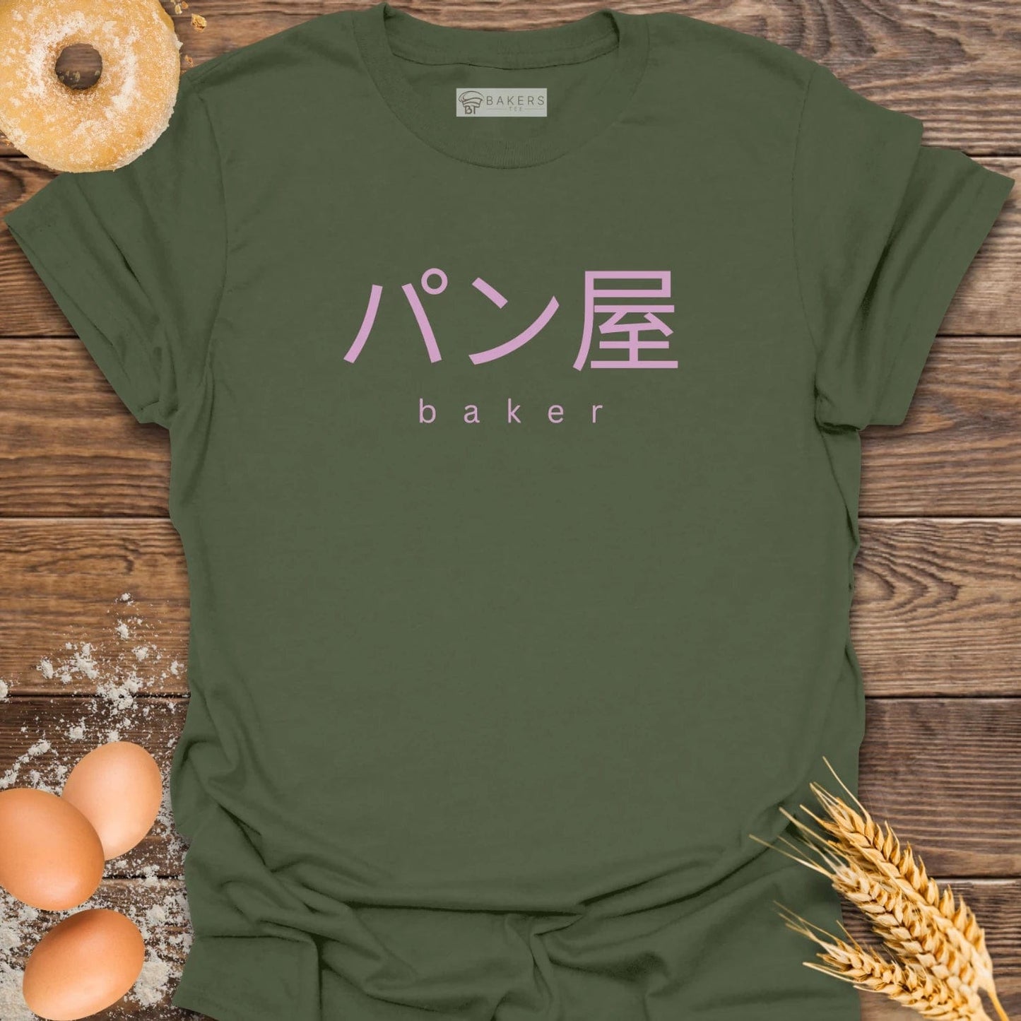 Japanese Baker T-Shirt