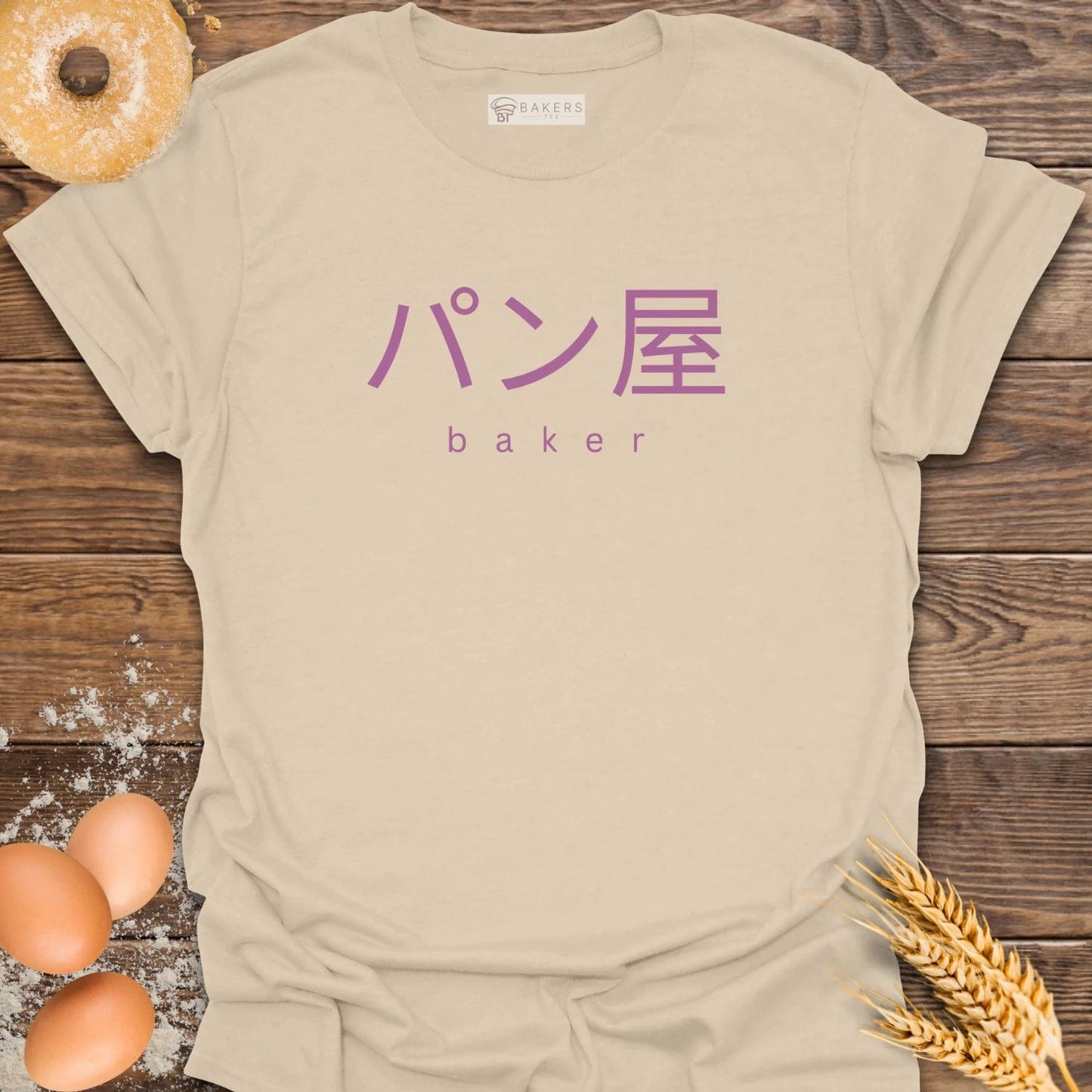 Japanese Baker T-Shirt