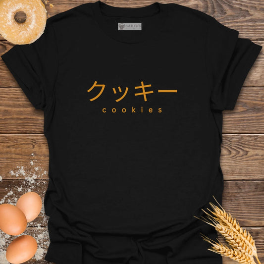 Cookies-Japanese T-Shirt