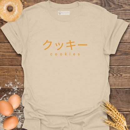 Cookies-Japanese T-Shirt