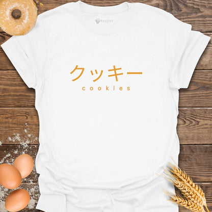 Cookies-Japanese T-Shirt